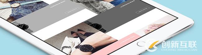 營(yíng)銷(xiāo)型網(wǎng)站建設(shè)