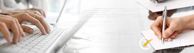 網站的用戶體驗