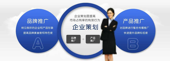 好的網站制作公司 好的網站制作公司