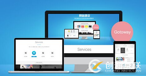 網(wǎng)站建設設計的網(wǎng)頁布局