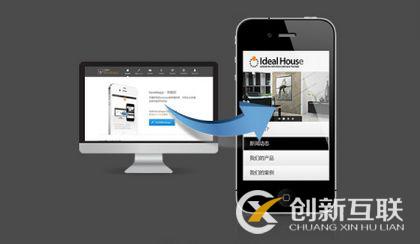 手機網站設計 手機網站設計