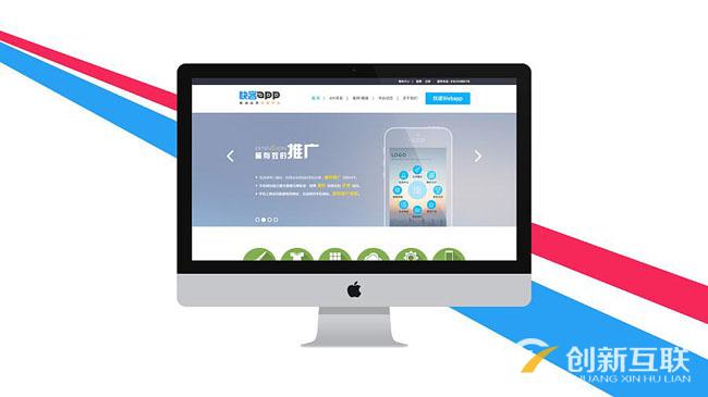 網站風格樣式 網站風格樣式