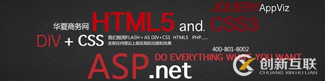 成都網站制作 成都網站制作