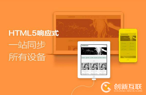 網站建設 網站建設