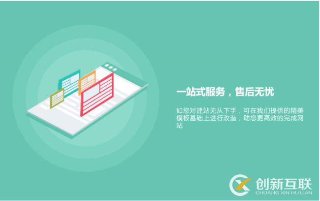 成都網站制作 成都網站制作