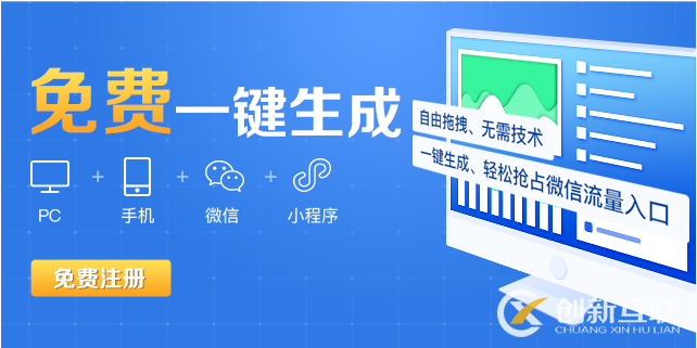 一站式裝修公司網站建設 一站式裝修公司網站建設