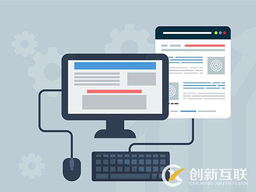 網站建設費用 網站建設費用