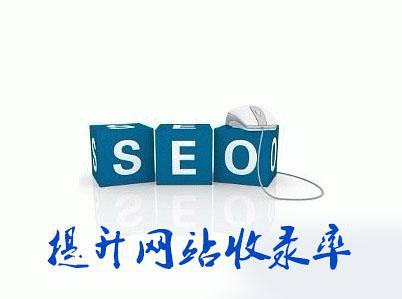 SEO優化 SEO優化