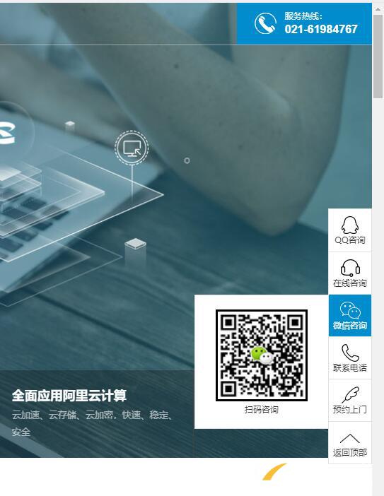 網站建設服務 網站建設服務