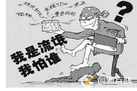 流氓推廣 流氓推廣