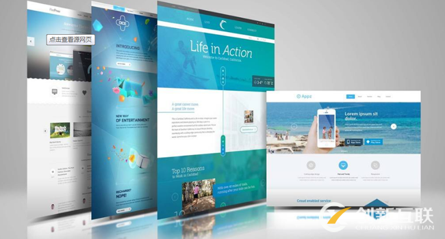 網站設計 網站設計