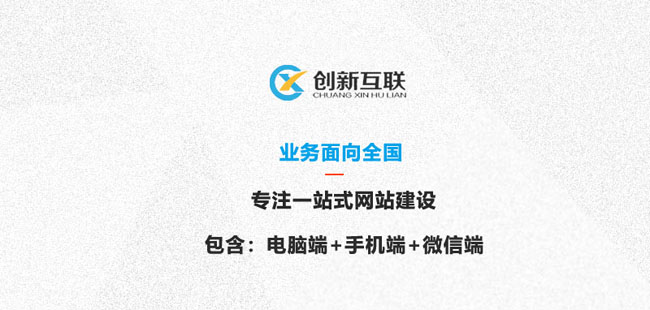 企業(yè)定制網(wǎng)站的好處和必要性分析 企業(yè)定制網(wǎng)站的好處和必要性分析