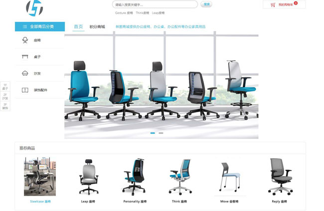 電子商務平臺網站建設公司哪家專業? 電子商務平臺網站建設公司哪家專業?