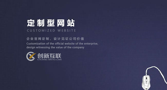 成都定制型網站公司哪家便宜.jpg 成都定制型網站公司哪家便宜.jpg