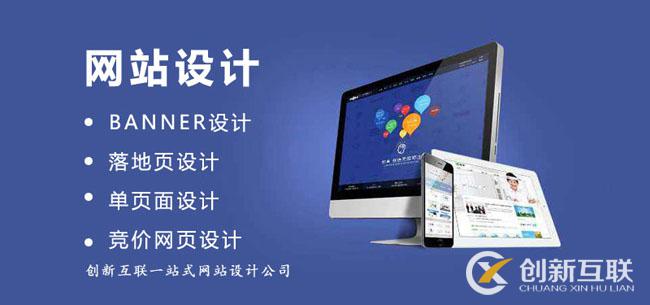 南充網(wǎng)站制作方案設計中的要點有哪些.jpg 南充網(wǎng)站制作方案設計中的要點有哪些.jpg