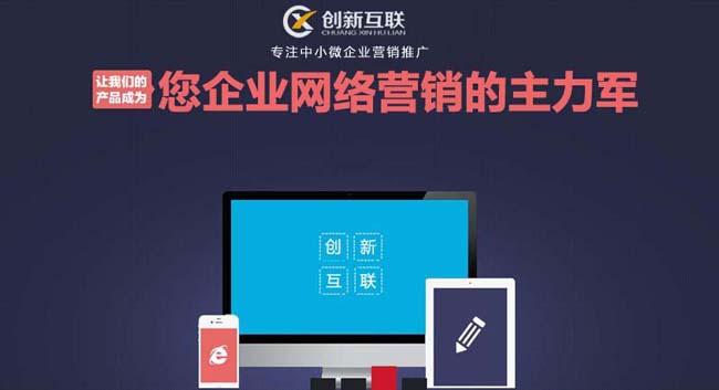 營銷型網(wǎng)站建設(shè)一般怎么做比較好? 營銷型網(wǎng)站建設(shè)一般怎么做比較好?