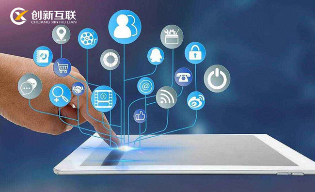 在哪建設網站靠譜? 在哪建設網站靠譜?