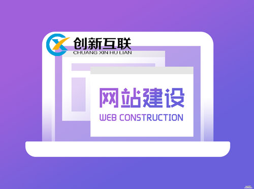 網(wǎng)站建設(shè)全包找哪家公司好? 網(wǎng)站建設(shè)全包找哪家公司好?