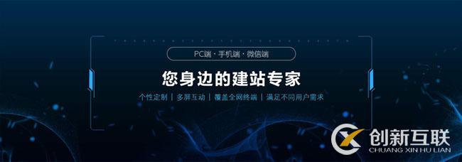 網(wǎng)站構(gòu)建建設(shè)的重點是什么? 網(wǎng)站構(gòu)建建設(shè)的重點是什么?