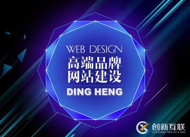 專(zhuān)業(yè)網(wǎng)站建設(shè)的公司哪家好？