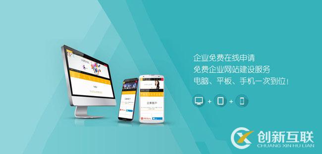 網站建設一站式服務包括什么? 網站建設一站式服務包括什么?