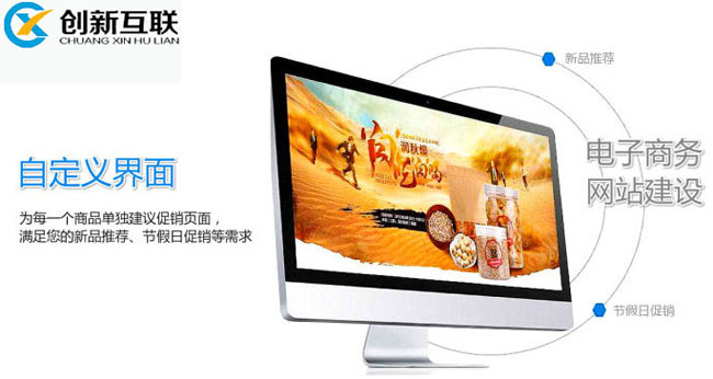 電子商務行業怎么選擇網站開發公司.jpg 電子商務行業怎么選擇網站開發公司.jpg