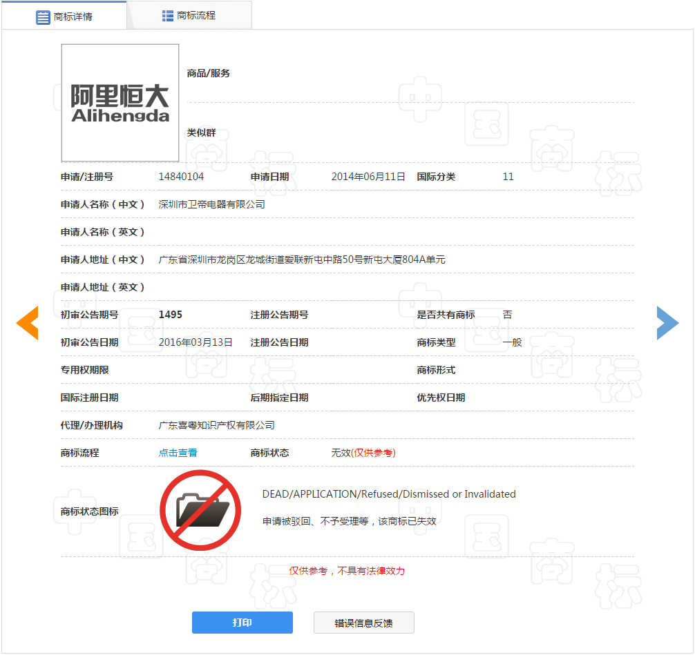 1557481703.png 1557481703.png