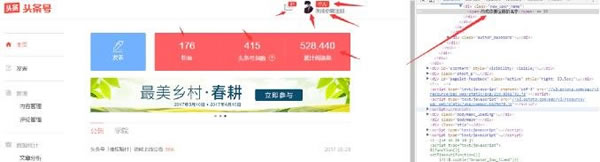 揭秘8大自媒體平臺注冊方法，通過率百分之九十 經驗心得 第1張