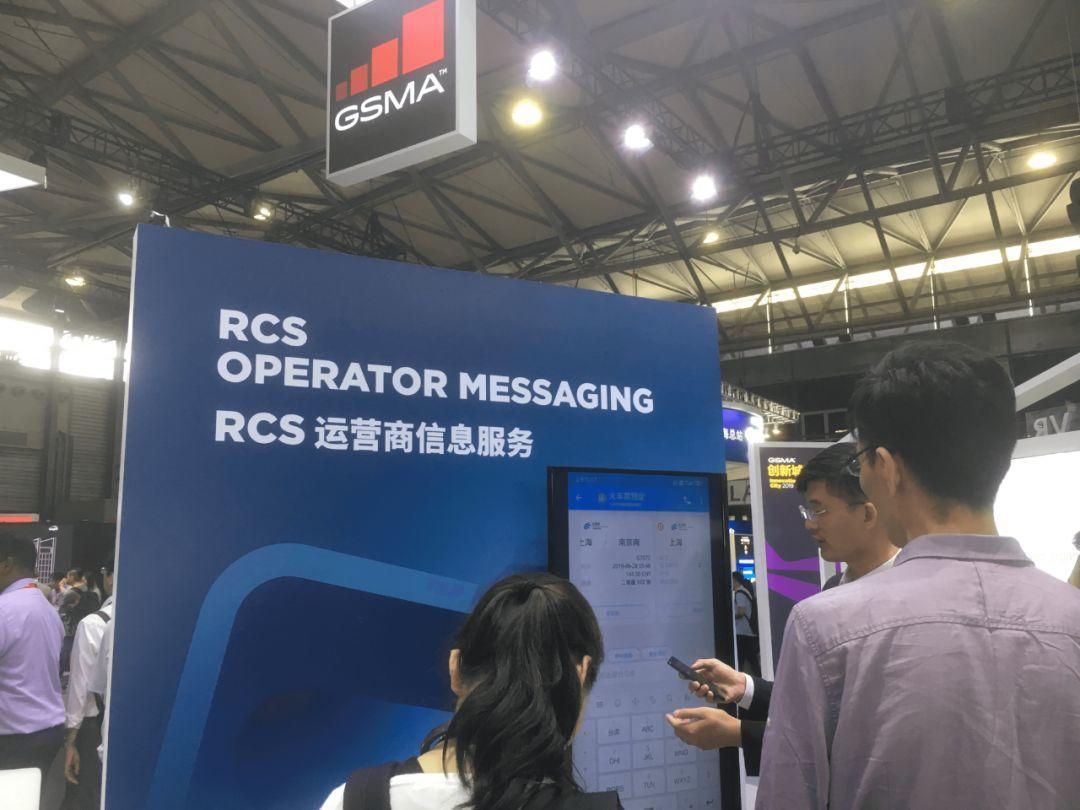 5G 時代,我們看到了下一代短信應有的樣子 5G 時代,我們看到了下一代短信應有的樣子