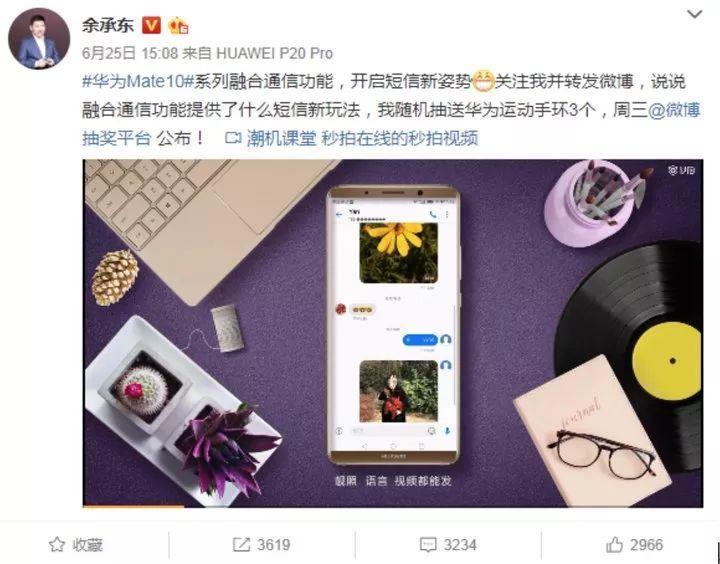 5G 時代,我們看到了下一代短信應有的樣子 5G 時代,我們看到了下一代短信應有的樣子