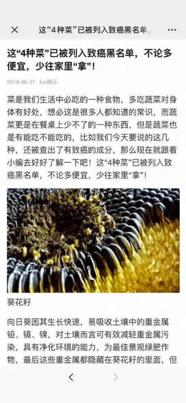 微信外鏈規(guī)范28日升級:部分拼團砍價營銷被禁