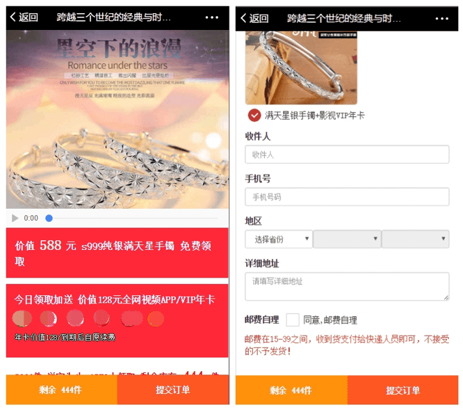 微信外鏈規(guī)范28日升級:部分拼團砍價營銷被禁