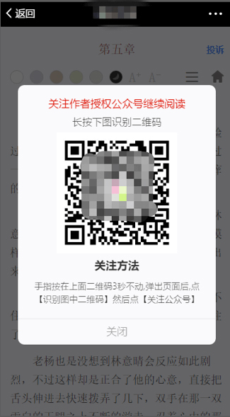 微信外鏈規(guī)范28日升級:部分拼團砍價營銷被禁