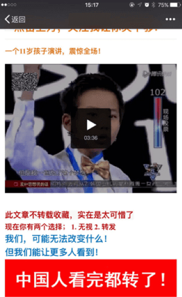 微信外鏈規(guī)范28日升級:部分拼團砍價營銷被禁