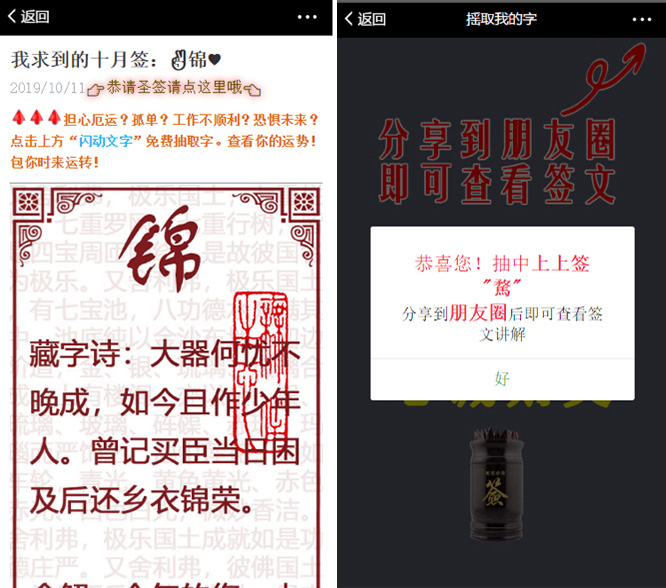 微信外鏈規(guī)范28日升級:部分拼團砍價營銷被禁