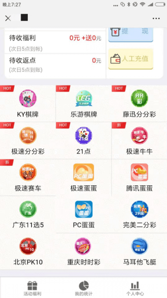 微信外鏈規(guī)范28日升級:部分拼團砍價營銷被禁