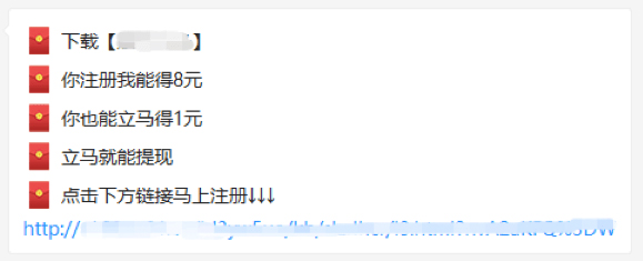 微信外鏈規(guī)范28日升級:部分拼團砍價營銷被禁