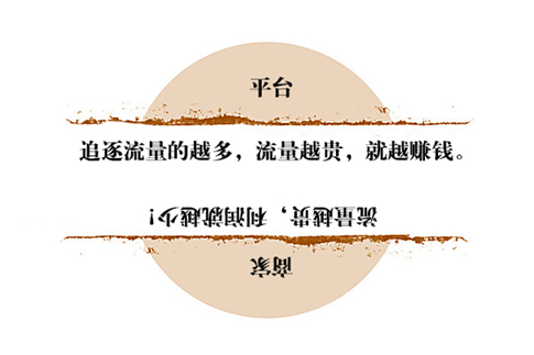 “流量*轉(zhuǎn)化*客單價(jià)”,100萬(wàn)商家被這個(gè)老掉牙的電商培訓(xùn)公式帶溝里了