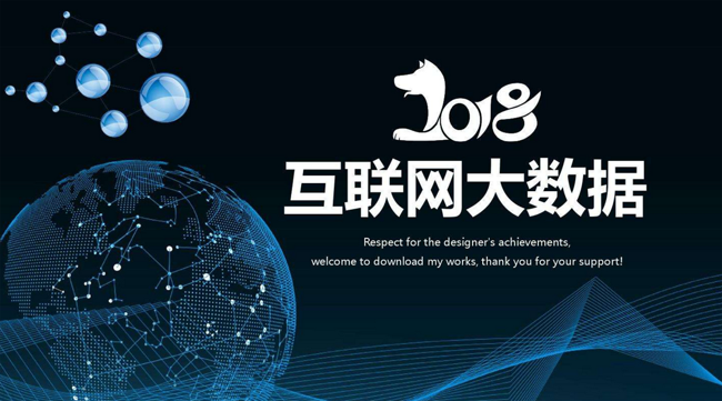 大數(shù)據(jù)技術(shù)掃盲,你必須會的這些點 大數(shù)據(jù)技術(shù)掃盲,你必須會的這些點