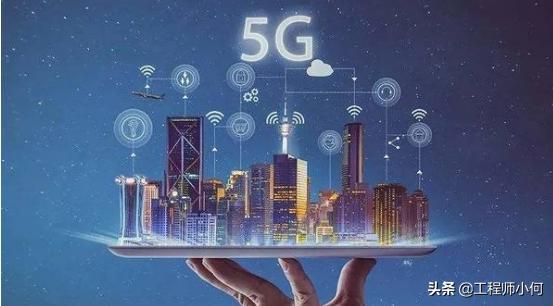 做通信的你,這九大5G問題你不懂就OUT了