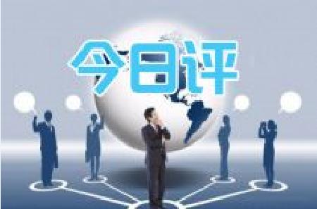 從今以后互聯(lián)網(wǎng),都來(lái)賺電商的錢