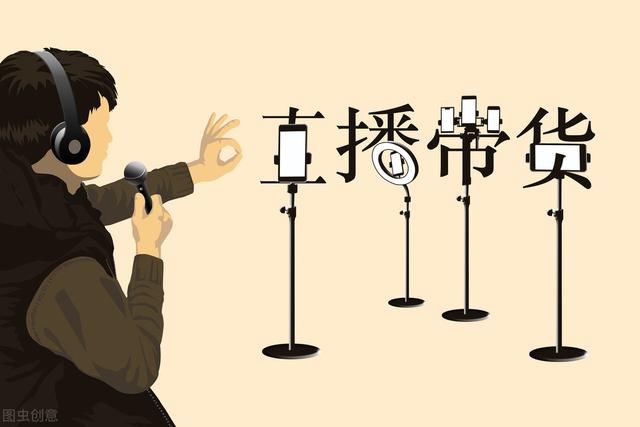 為什么要做小程序直播?