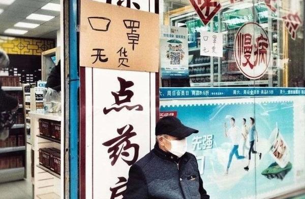 為什么要做小程序直播?