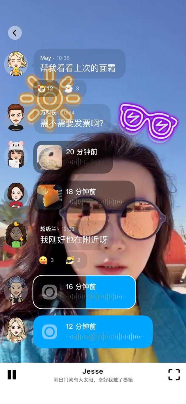 我想,這應該是微信之后的下一個社交產品了