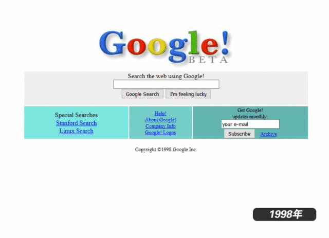 二十年前的互聯(lián)網(wǎng)長(zhǎng)啥樣?回味互聯(lián)網(wǎng)的青蔥歲月