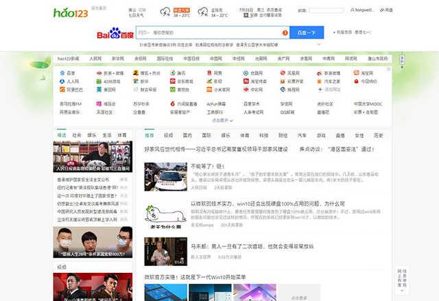 二十年前的互聯(lián)網(wǎng)長(zhǎng)啥樣?回味互聯(lián)網(wǎng)的青蔥歲月