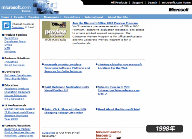 二十年前的互聯(lián)網(wǎng)長(zhǎng)啥樣?回味互聯(lián)網(wǎng)的青蔥歲月