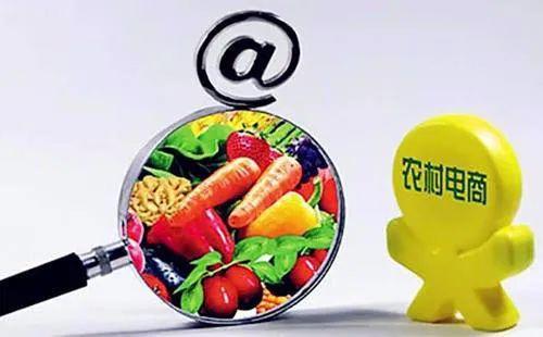 我國農村電商進入規?；瘜I化發展階段