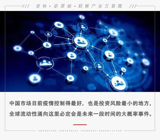 下一個獨角獸,大約會在產業互聯網