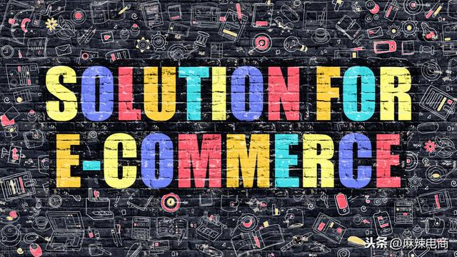 企業做電商做了很久沒有什么起色,可能沒明白做電商的首要問題